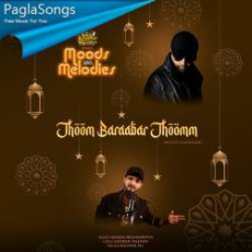 Udhar Sham Doobi Idhar Jaam Aaya Mp3 Udhar Sham Doobi Idhar Jaam Aaya Mp3